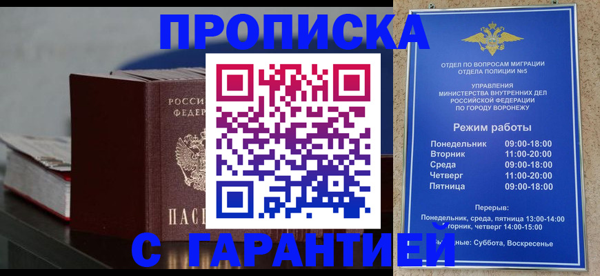 найти адрес прописки в Магаданской области
